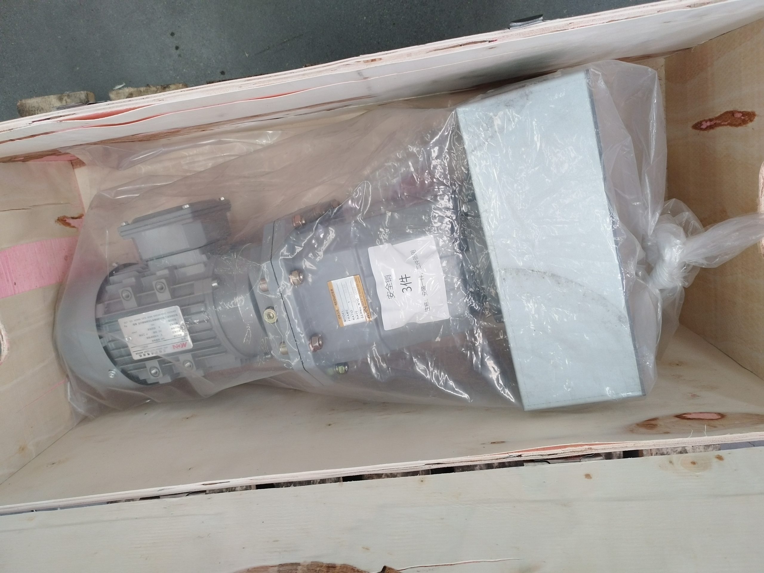main chain feeder main chain feeder